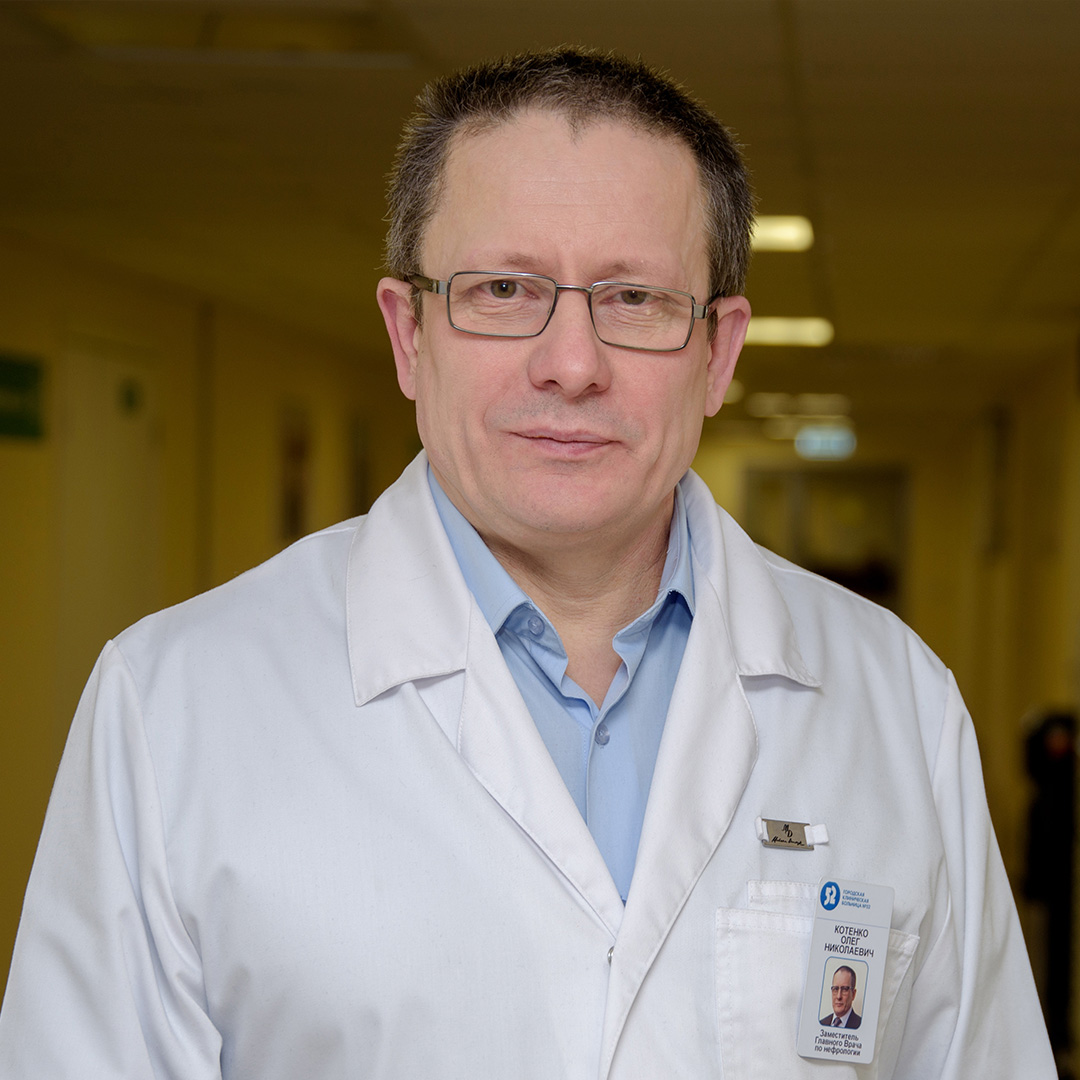 kotenko.jpg (259 KB)