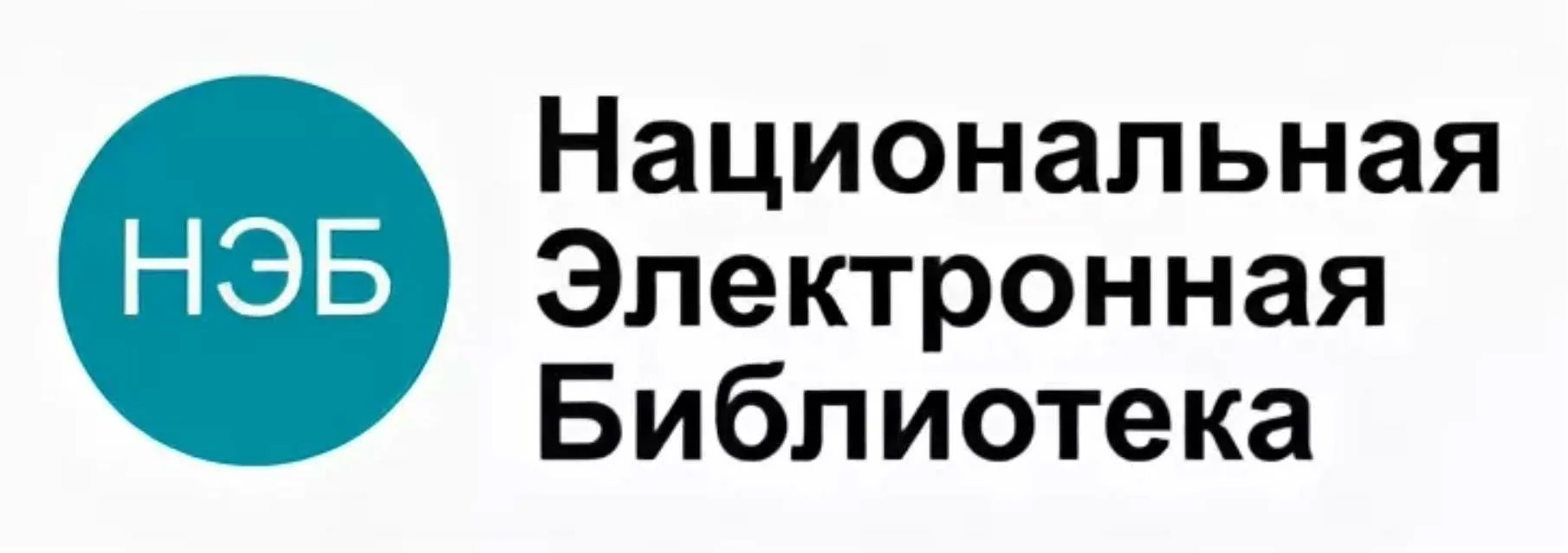 03_НЭБ.jpg (241 KB)